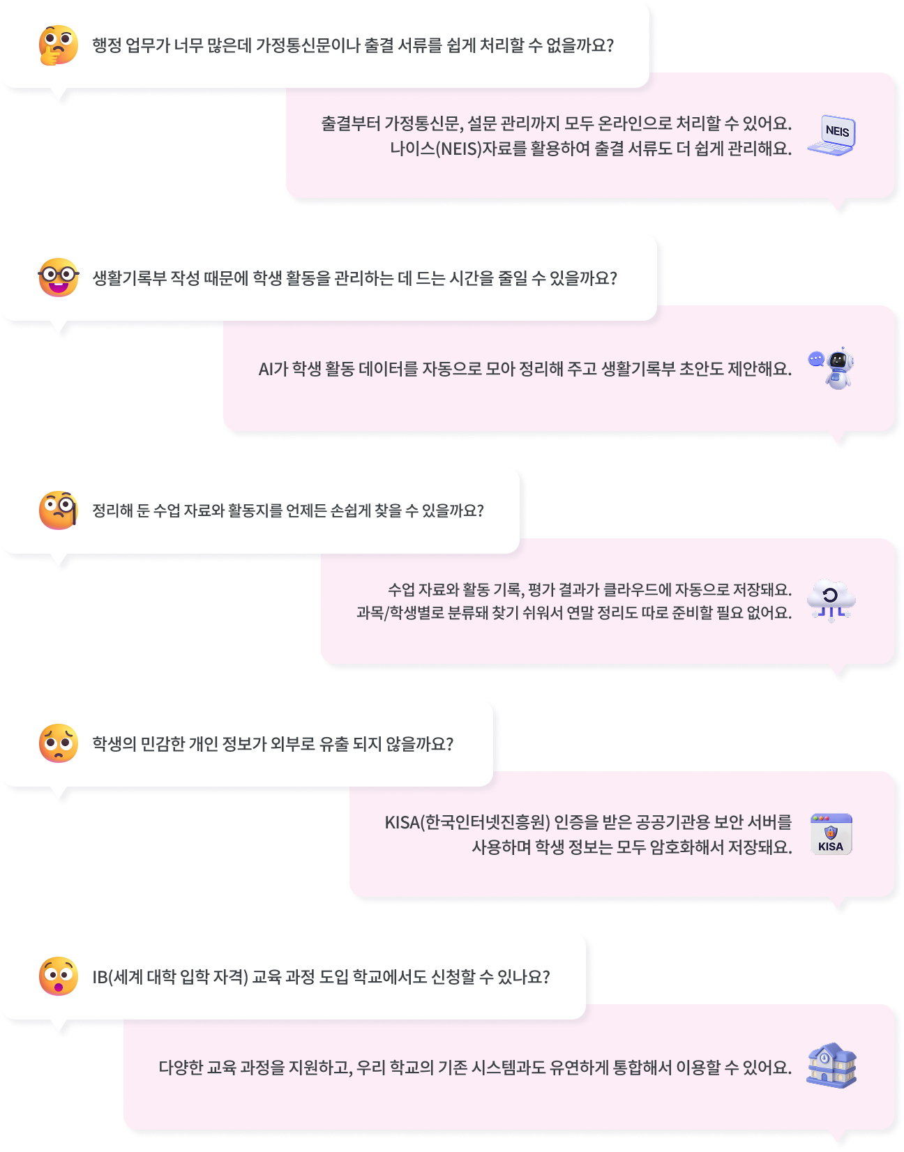 하단참조