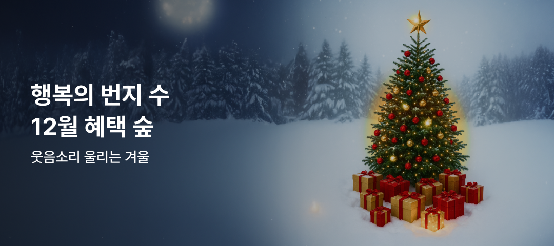 아래참고