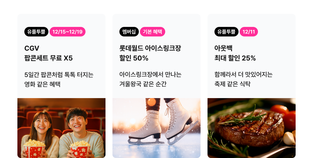 아래참고