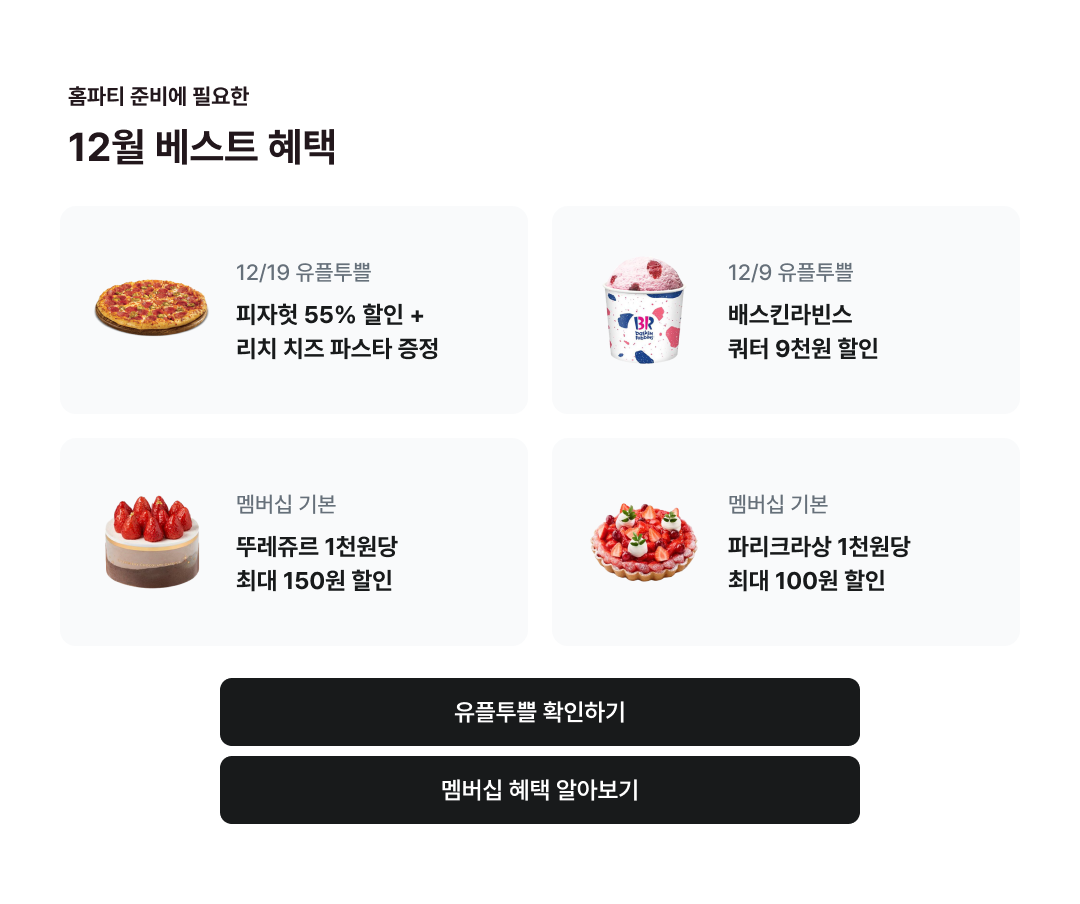 아래참고