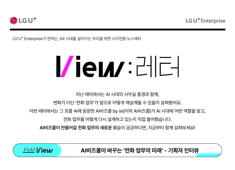 아래 내용 참조