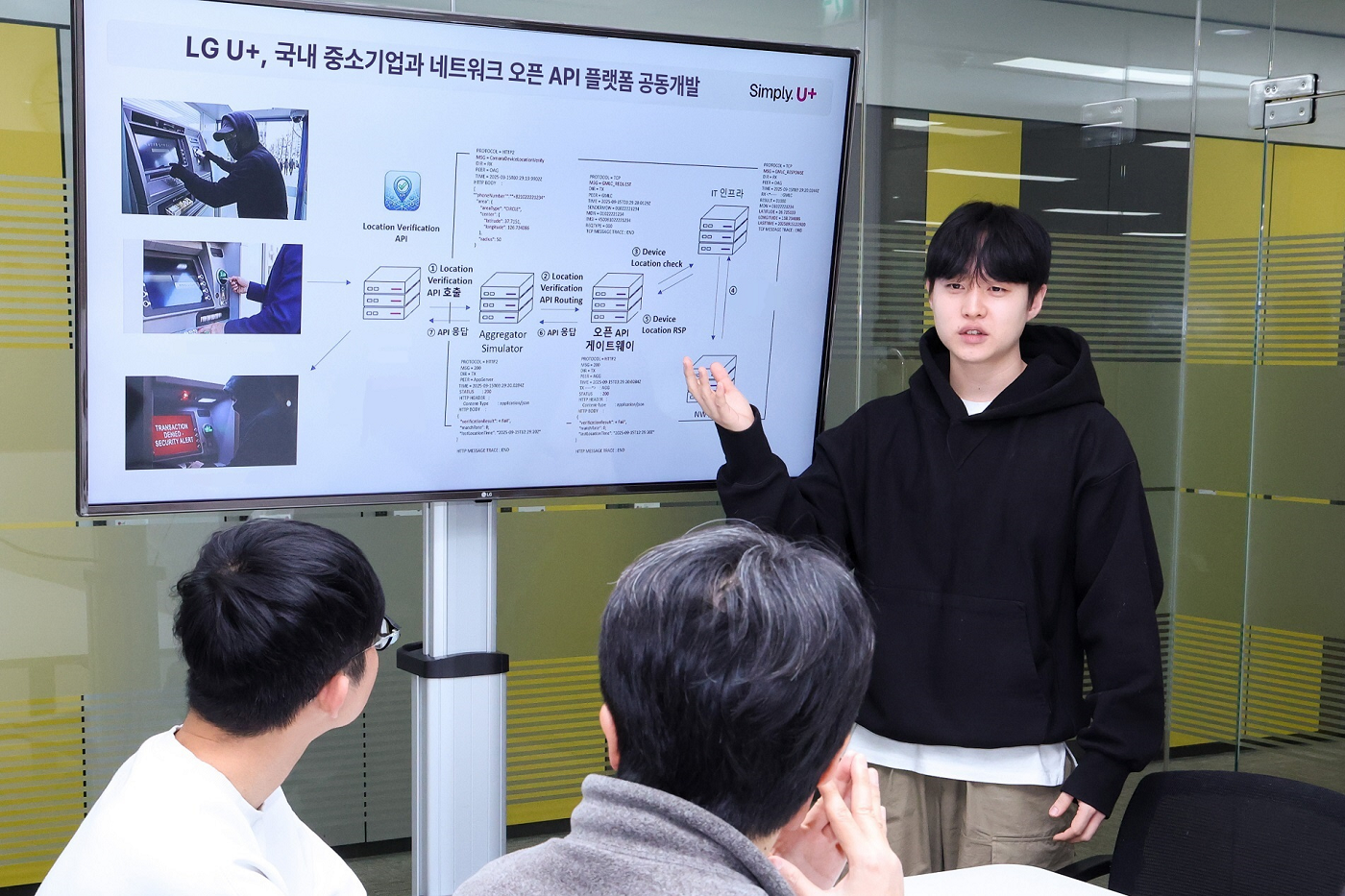 진은 LG유플러스 임직원들이 네
트워크 오픈 API 플랫폼에 대해 논의하고 있는 모습