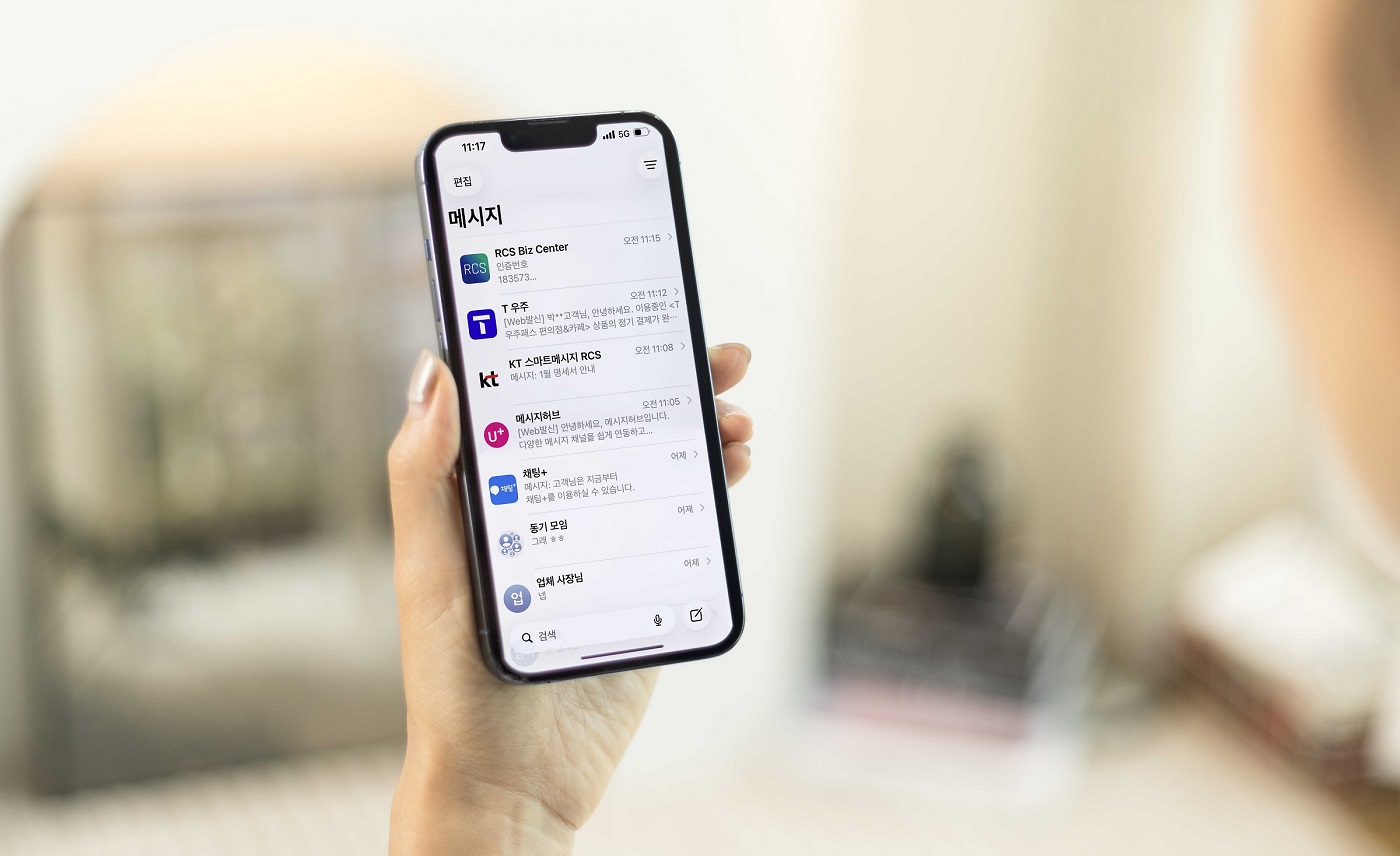 LG유플러스(www.lguplus.com), SK텔레콤, KT 등 통신 3사는 아이폰 RCS(Rich Communication Services) 기업 메시징을 정식 서비스로 전환했다고 21일 밝혔다.