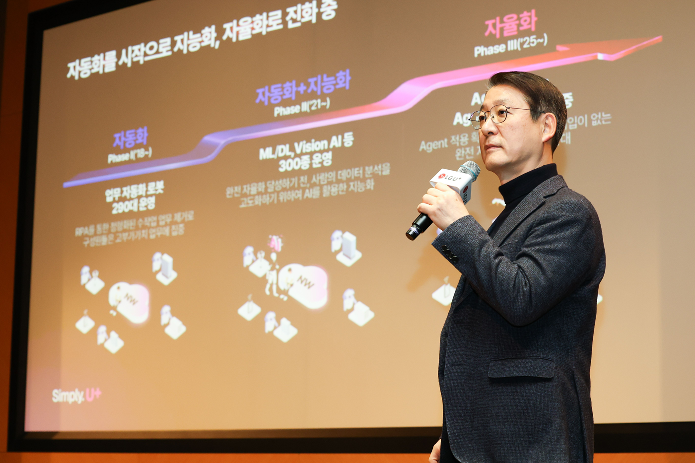 사진
은 LG유플러스 권준혁 네트워크부문장이 AI 자율주행 로봇 ‘U-BOT’을 소개하는 모습