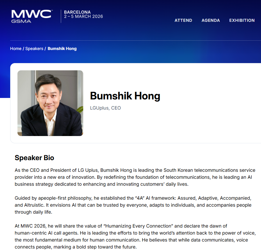 GSMA ‘MWC26 바르셀로나’ 홈페이지 키노트 스피커 소개 화면 캡처.
