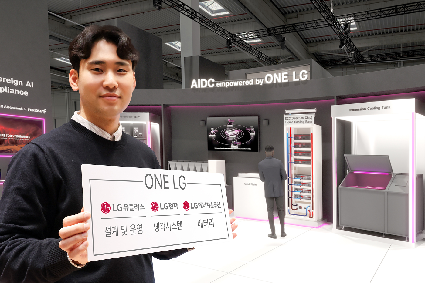 사진은 LG유플러스 임직원이 ‘ONE LG’ 역량을 소개하는 모습.