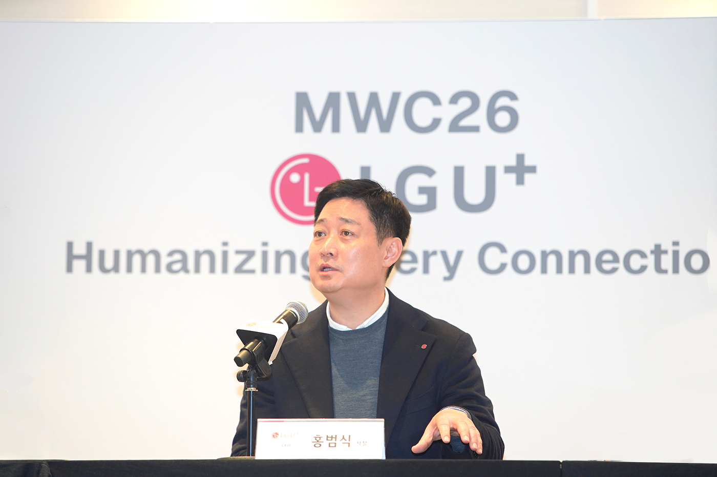 지난 4일(현지시간) 스페인 바르셀로나에서 열린 MWC26 기자 간담회에 참석한 홍범식 CEO의 모습.