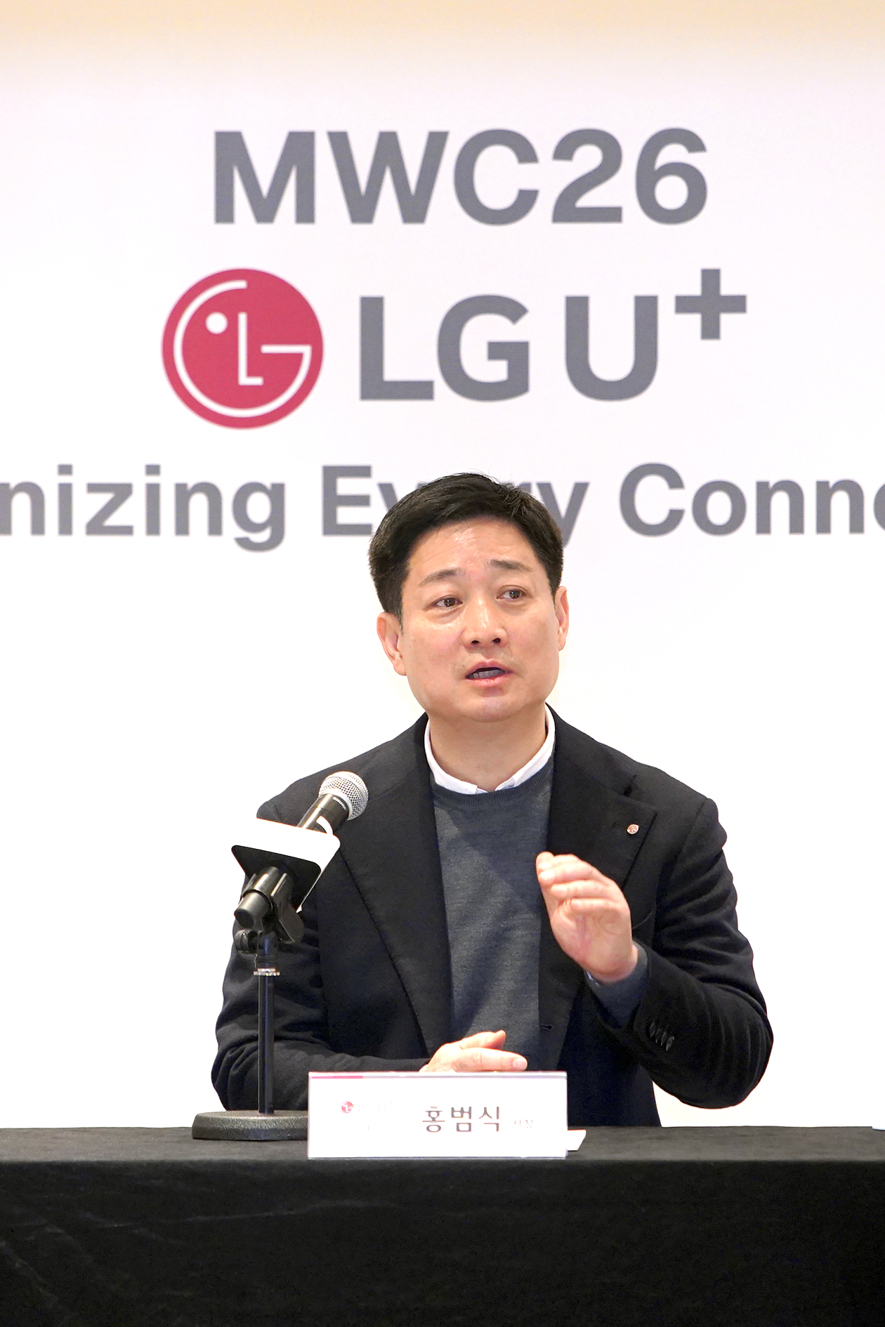 지난 4일(현지시간) 스페인 바르셀로나에서 열린 MWC26 기자 간담회에 참석한 홍범식 CEO의 모습.
