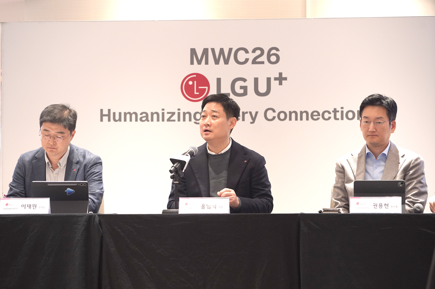 지난 4일(현지시간) 스페인 바르셀로나에서 열린 MWC26 기자 간담회에 참석한 (왼쪽부터)이재원 Consumer부문장(부사장), 홍범식 CEO, 권용현 Enterprise부문장(부사장)의 모습.