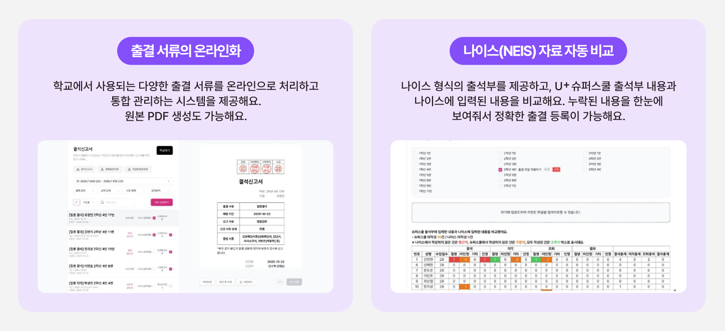 아래 내용 참조