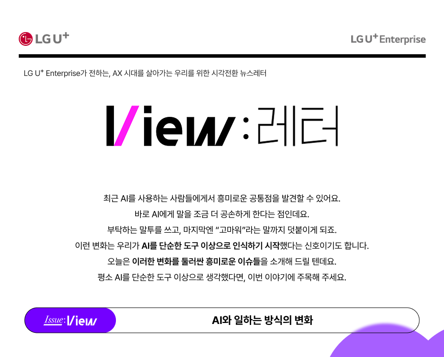 아래 내용 참조