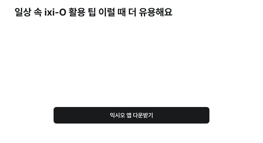 하단 내용 참조
