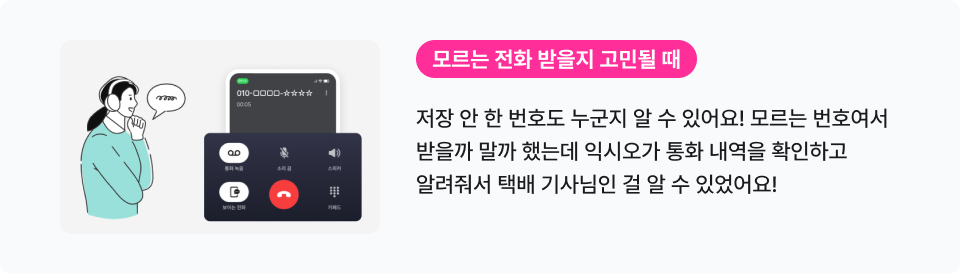 하단내용 참조