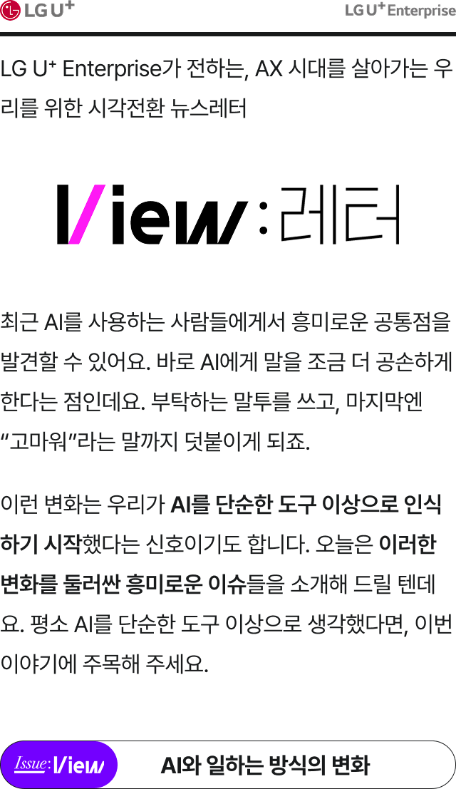 아래 내용 참조