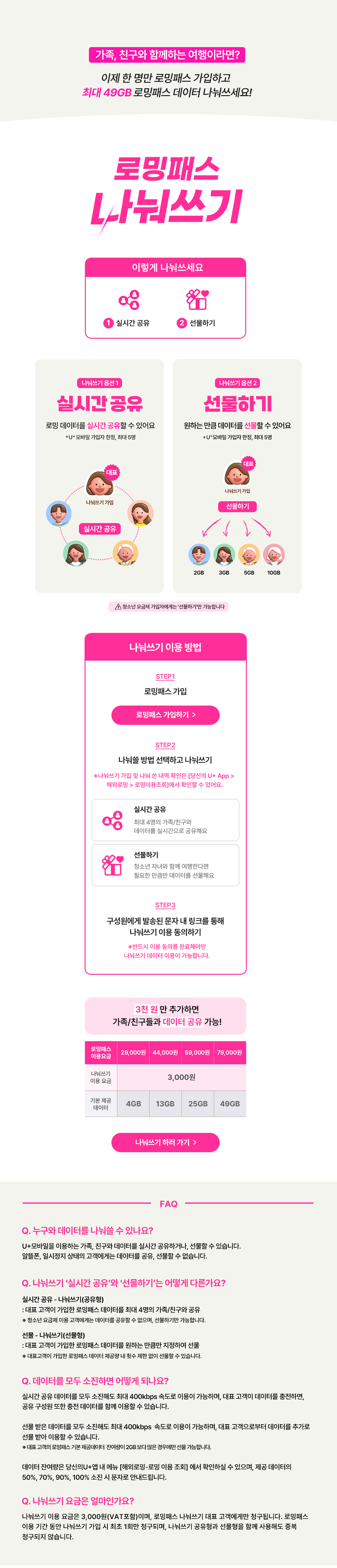 하단 내용 참조