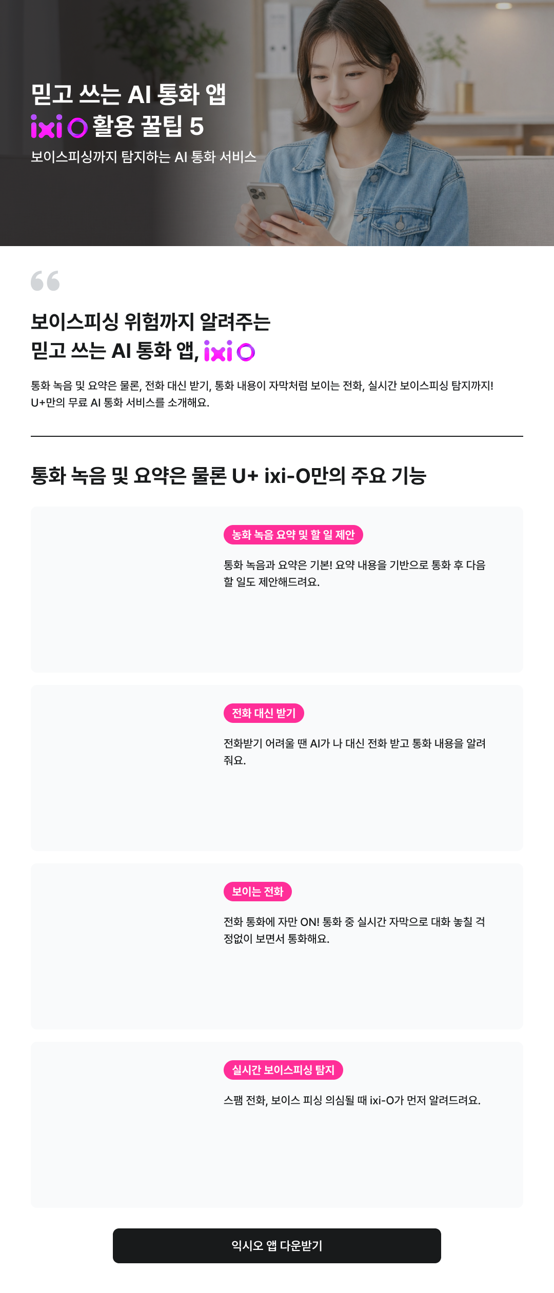 하단 내용 참조