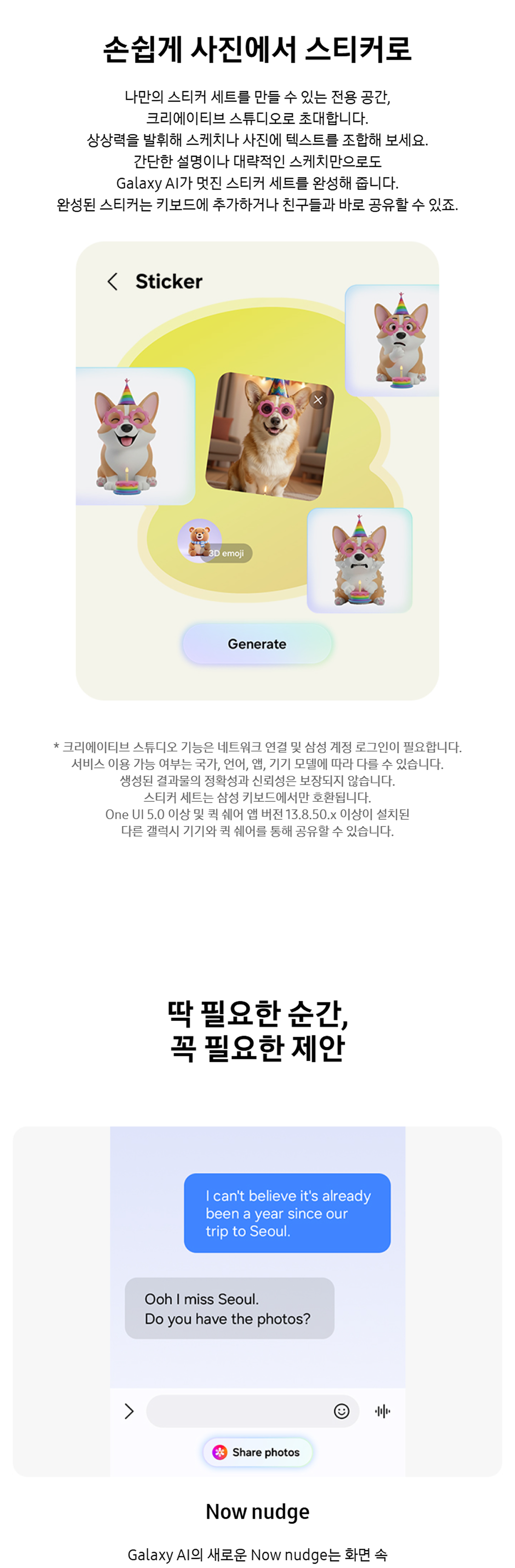 갤럭시 S26 Ultra 상세 9