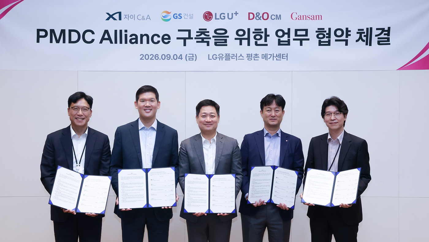 김욱수 자이C&A대표, 허윤홍 GS건설 대표, 홍범식 LG유플러스 대표, 이영호 D&O CM 대표, 박무찬 간삼건축 총괄대표가 기념사진을 촬영하고 있는 모습