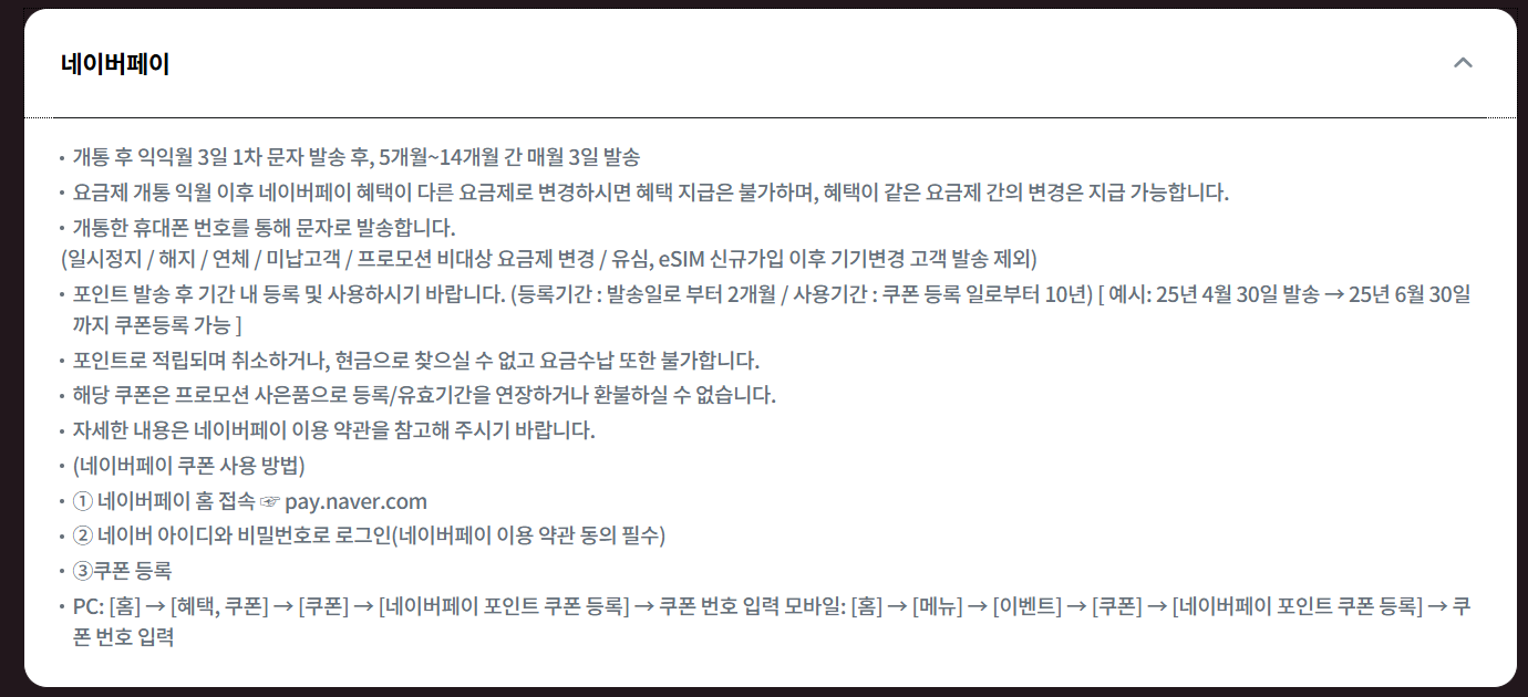 너겟 47, 59 요금제 혜택정리! 썸네일