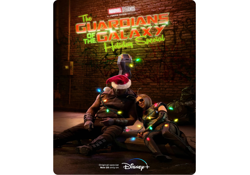 디즈니 크리스마스 영화 추천작 가디언즈 오브 갤럭시 홀리데이 스페셜 포스터.