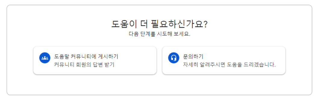 유튜브 프리미엄 환불을 위한 고객센터.
            도움이 더 필요하신가요? 다음 단계를 시도해보세요.
            도움말 커뮤니티에 게시하기: 커뮤니티 회원의 답변 받기
            문의하기: 자세히 알려주시면 도움을 드리겠습니다.