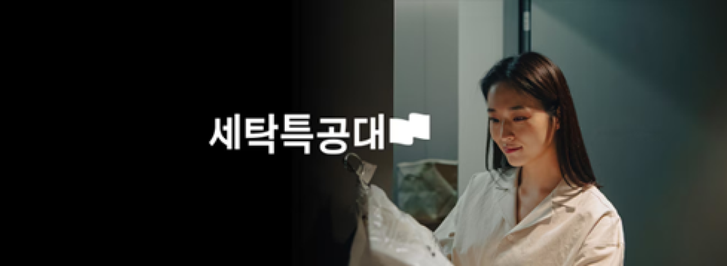 주유 할인을 받을 수 있는 GS칼텍스, 오토 오아시스 정기 구독권