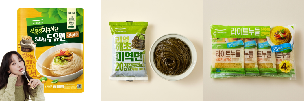 맛있는 다이어트 음식 추천, 풀무원 두유면, 미역면, 라이트 누들