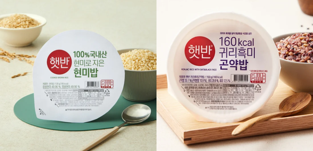 건강한 다이어트, 맛있는 다이어트 음식 추천, 햇반 현미밥, 햇반 160kcal 귀리흑미 곤약밥