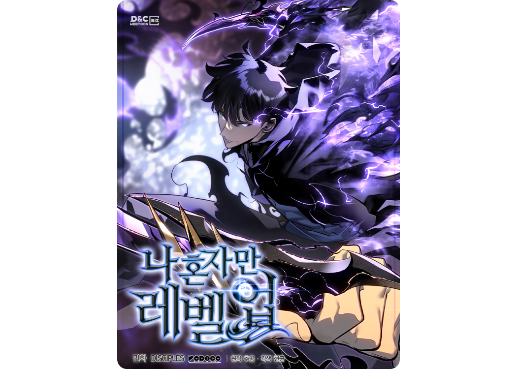 카카오페이지 웹툰 OST 알아보고, 카카오페이지 캐시 충전 할인 받는 법 | LG U+