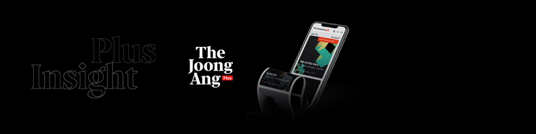 The JoongAng