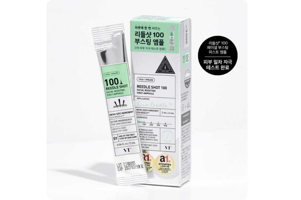 다이소 품절템, 다이소 뷰티템, 다이소 화장품 추천 ‘VT 리들샷 100 페이셜 부스팅 퍼스트 앰플’