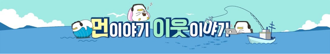 유튜브 추천, 경제 유튜버 ‘슈카월드’