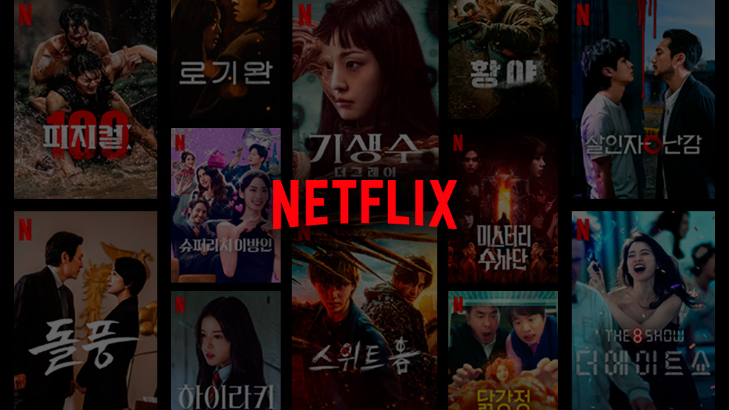 NETFLIX