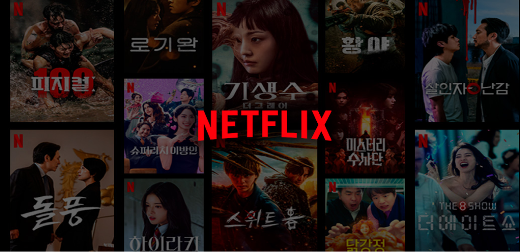 NETFLIX