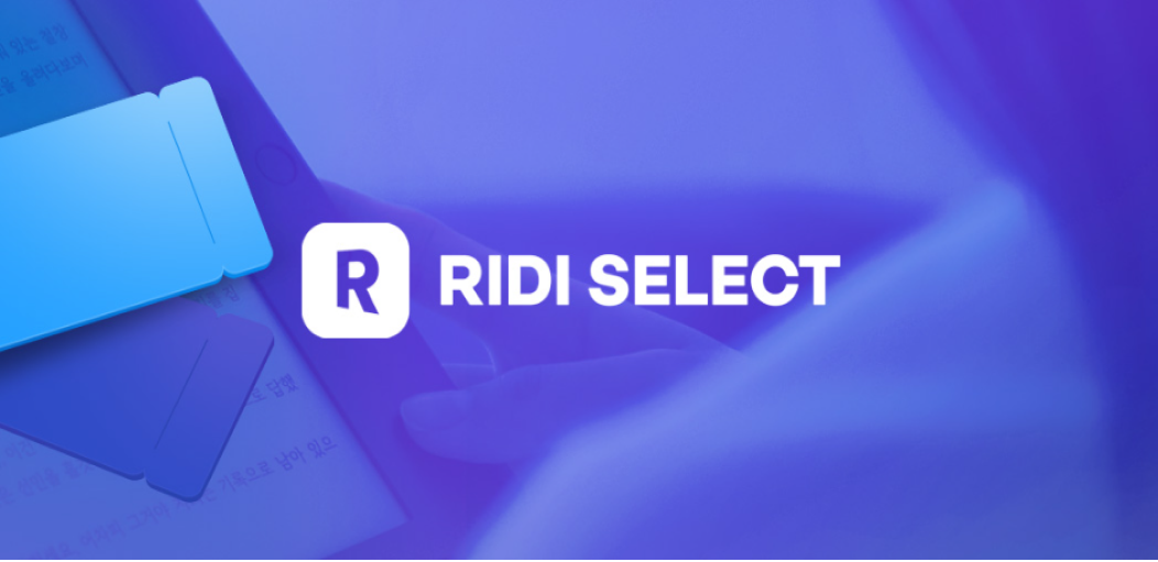 RIDI SELECT