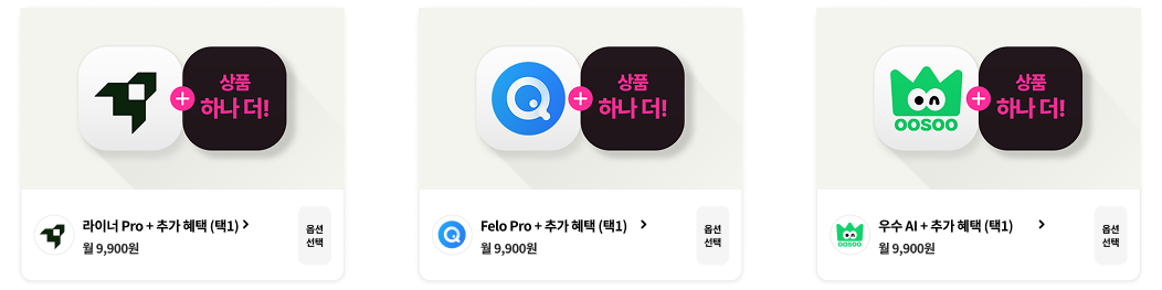 “독서와 무제한 친해지리, 밀리의 서재” 문구가 있는 이미지. 책과 가구로 가득한 방에서 여성이 독서를 즐기고 있음.
