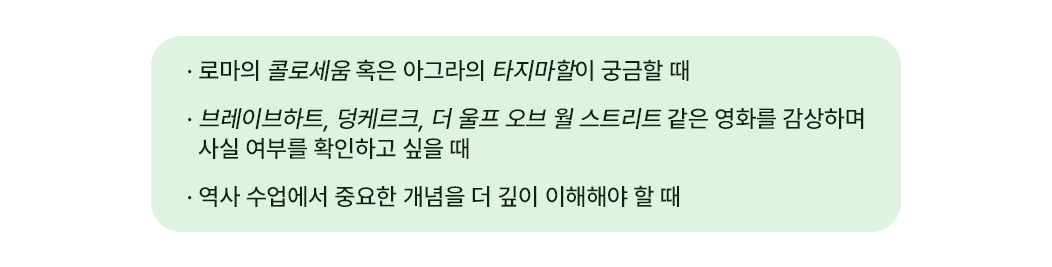 라이너로 검색하면 좋을 주제들을 보여주는 이미지입니다. 