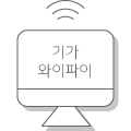 기가와이파이