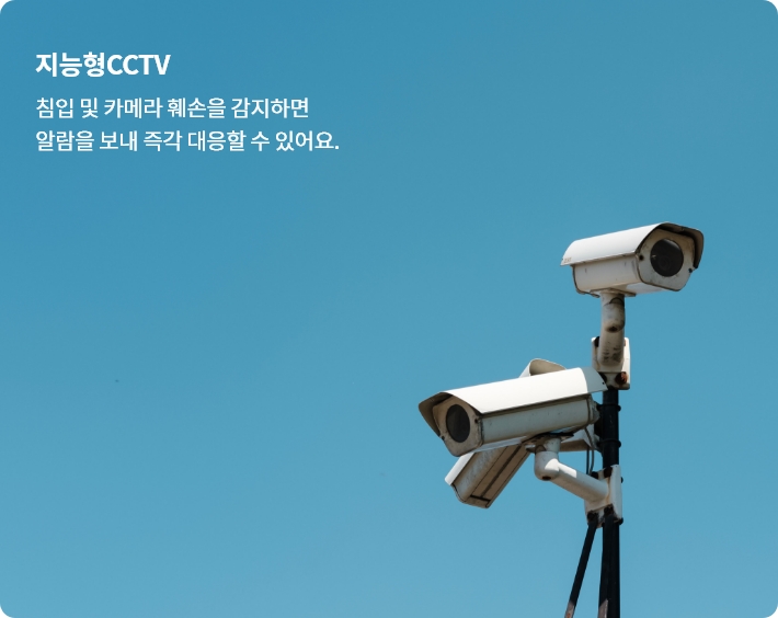 lg surveillance camera