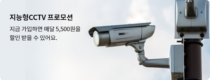 lg surveillance camera