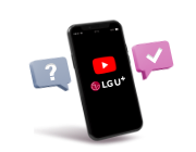 공식 온라인 스토어 | LG U+